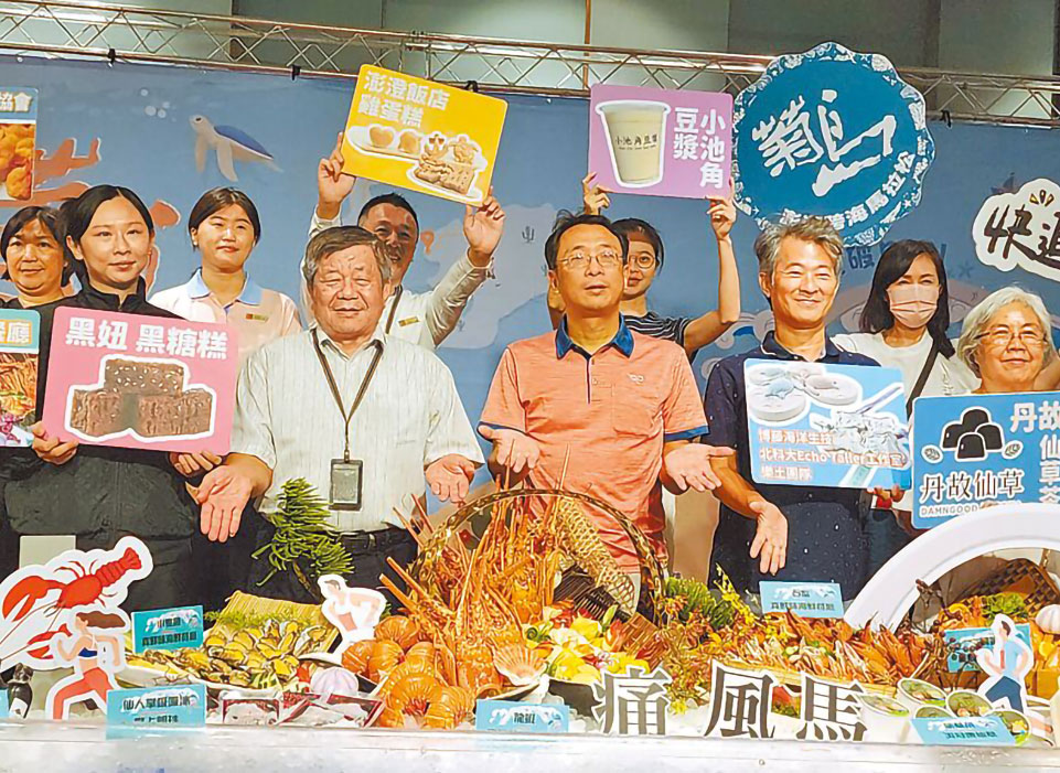 2024菊島澎湖跨海馬拉松11/3熱情開跑 美食補給及特色獎牌搶先看!