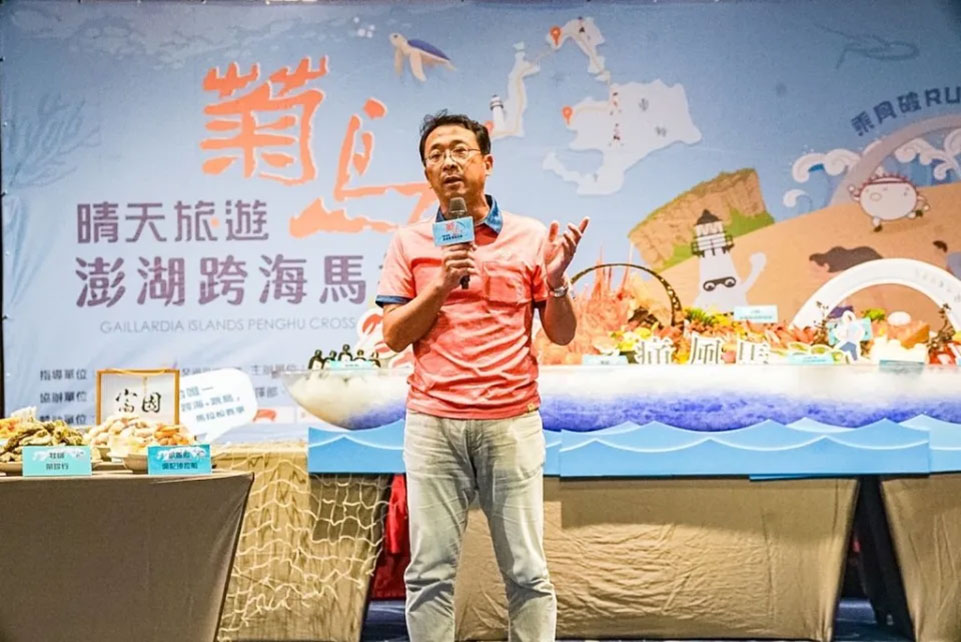 澎管處洪志光處長表示,以跑旅結合為主要特色的「2024菊島澎湖跨海馬拉松」一直是國內跑旅的首選,年年獲得跑者讚譽與推薦。(記者張翔翻攝)