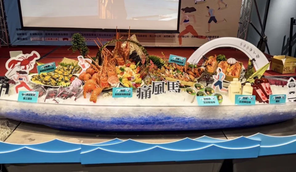 今年以「痛風海鮮餐」作為美食主打,整合超過90道在地社區特色美食補給。(記者張翔翻攝)