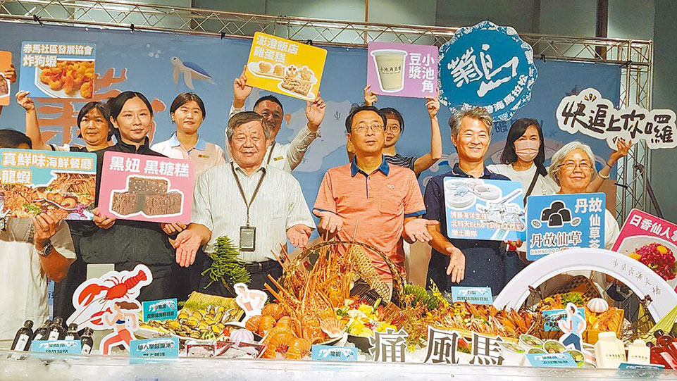 號稱「痛風馬拉松」的菊島澎湖跨海馬拉松,11月3日登場,90道好料全亮相。(許逸民攝)