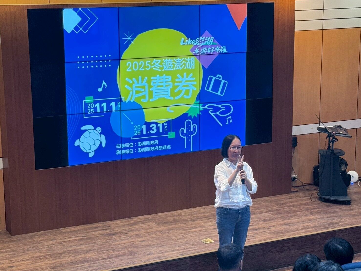 澎湖推出冬日旅遊補助500元活動。(圖/澎湖縣政府)