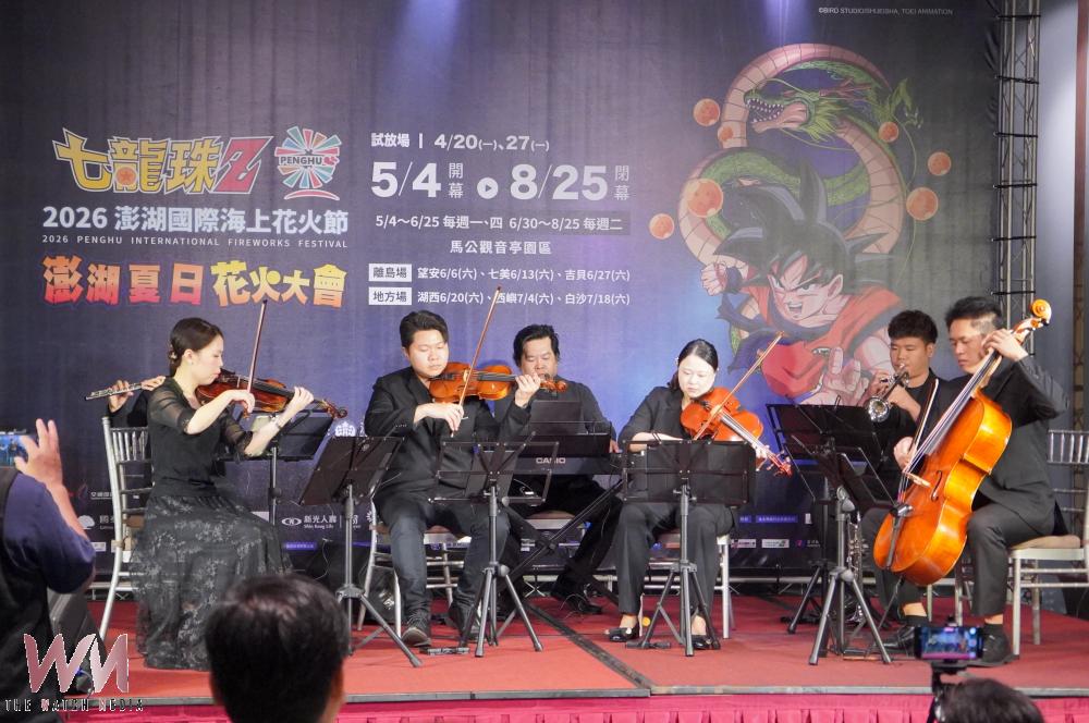 2026澎湖國際海上花火節記者會開始前,由菊之音管弦樂團暖場演出。(圖/郭偉民攝)